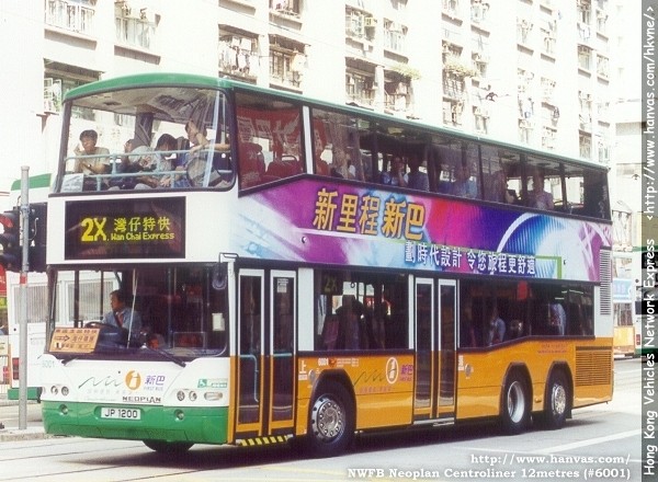 Hong Kong Vehicles Network Express